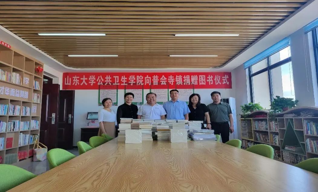 yl7703永利官网赴河南确山普会寺镇定点帮扶，助推乡村振兴